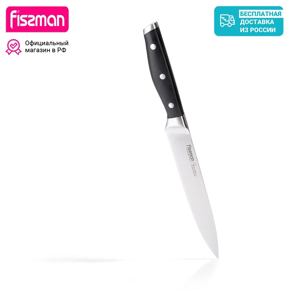 Кухонный нож Гастрономический DEMI CHEF FISSMAN 20см | Дом и сад