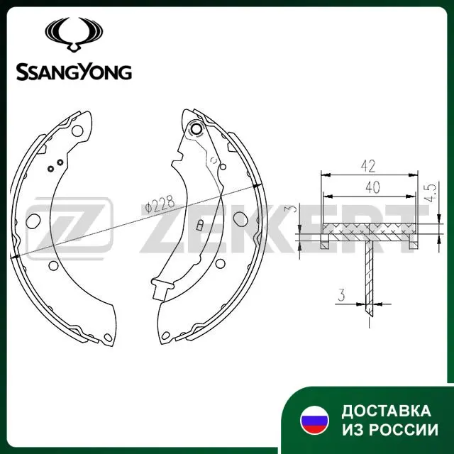 6RU698525A (bk-4266) Колодки торм. барабанные. VW Polo V 10- Skoda Rapid (NH3 NK3 NK6) 12-