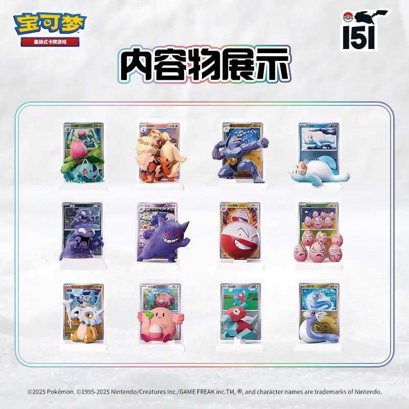 Набор коллекционных фигурок Pokémon Ptcg Trading Card Game 151 Collection, упрощенная китайская версия Huimeng Dianqing, для взрослых коллекционеров (art.: 3920d9ced59a9) - 3920d9ced59a9