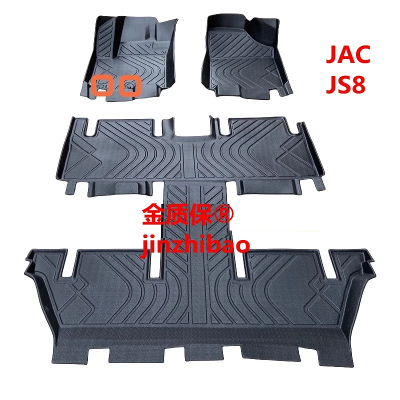 Коврик для автомобиля JAC JS8 коврик пола отделка водонепроницаемый