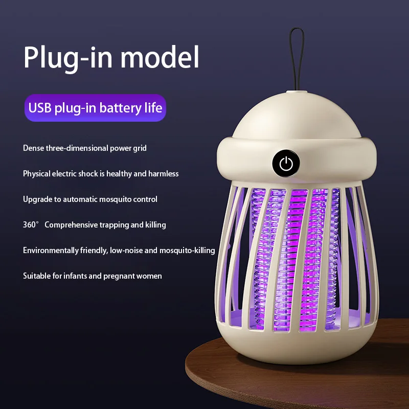 

MIJIA лампа от комаров