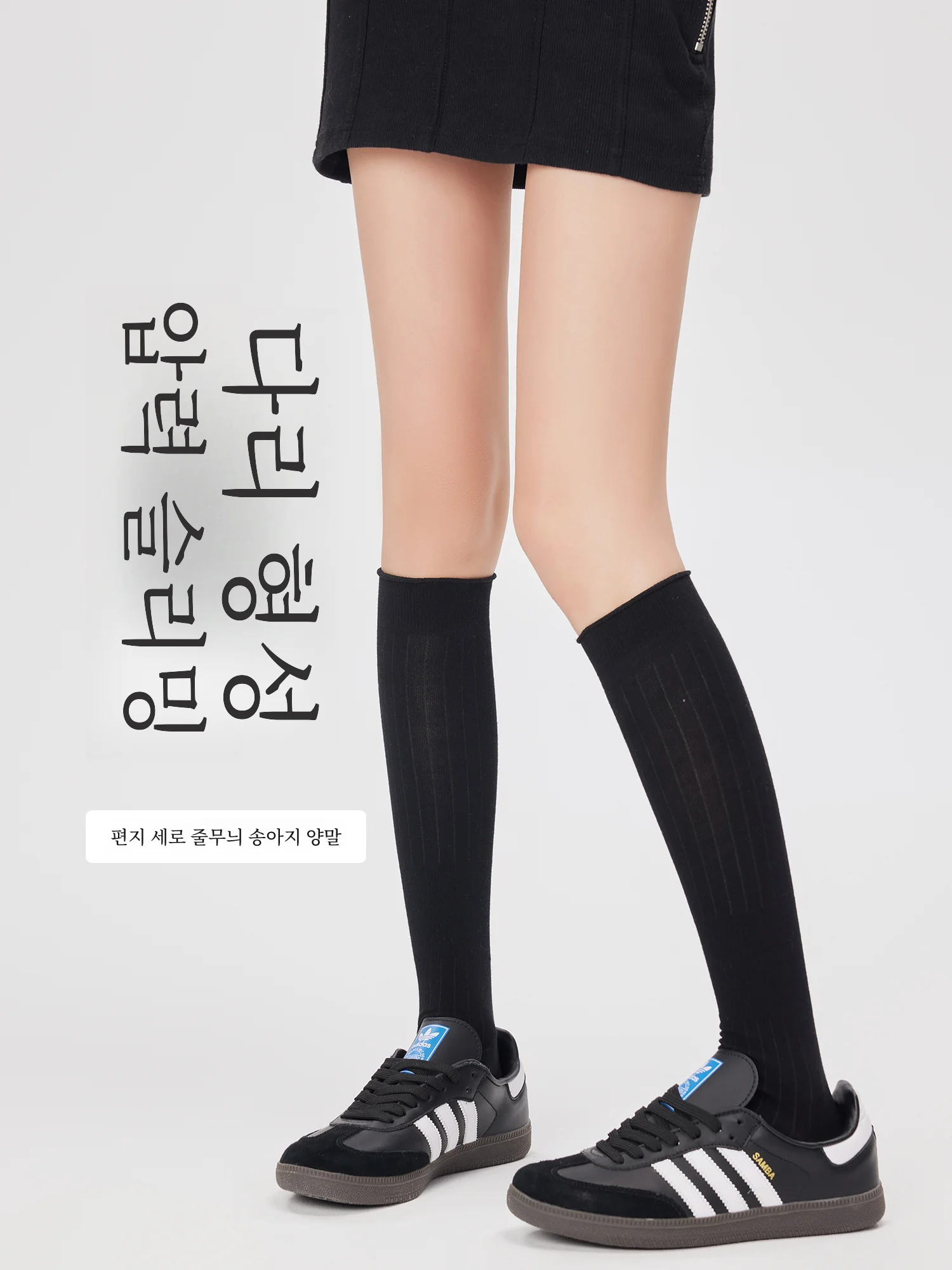 Носки женские до середины икры тонкие черные облегающие спортивные носки с