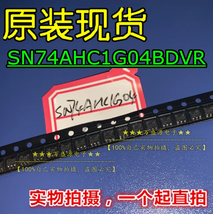 

100pcs 100% orginal new SN74AHC1G04DBVRC silk screen A04* logic chip SOT23-5