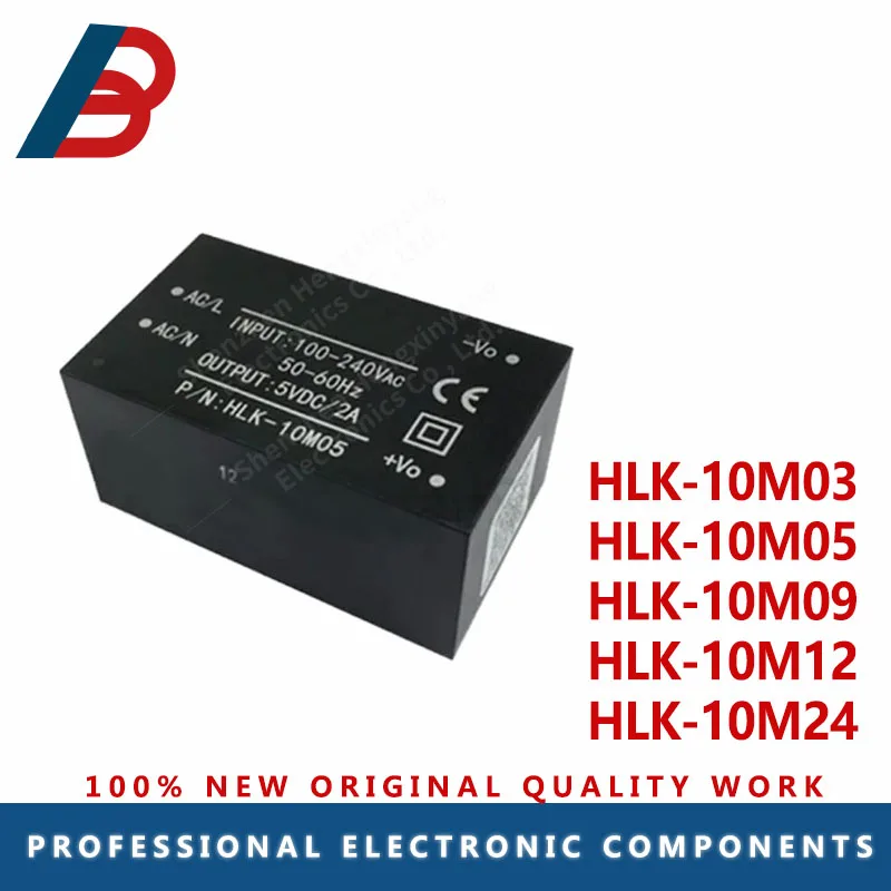 2PCS plug-in AC-DC isolated switching power supply HLK-10M12 HLK-10M09 HLK-10M05 HLK-10M24 HLK-10M03