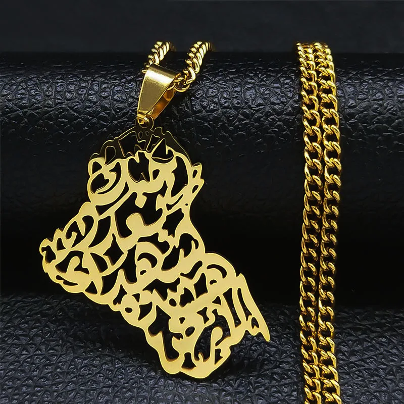 Этническая арабская каллиграфия Палестина Ирарок Египет Джордан Израильская