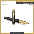 Ручка роллер Parker IM Premium T323 (1931660), черные чернила, быстрая доставка из РФ, сделано во Франции