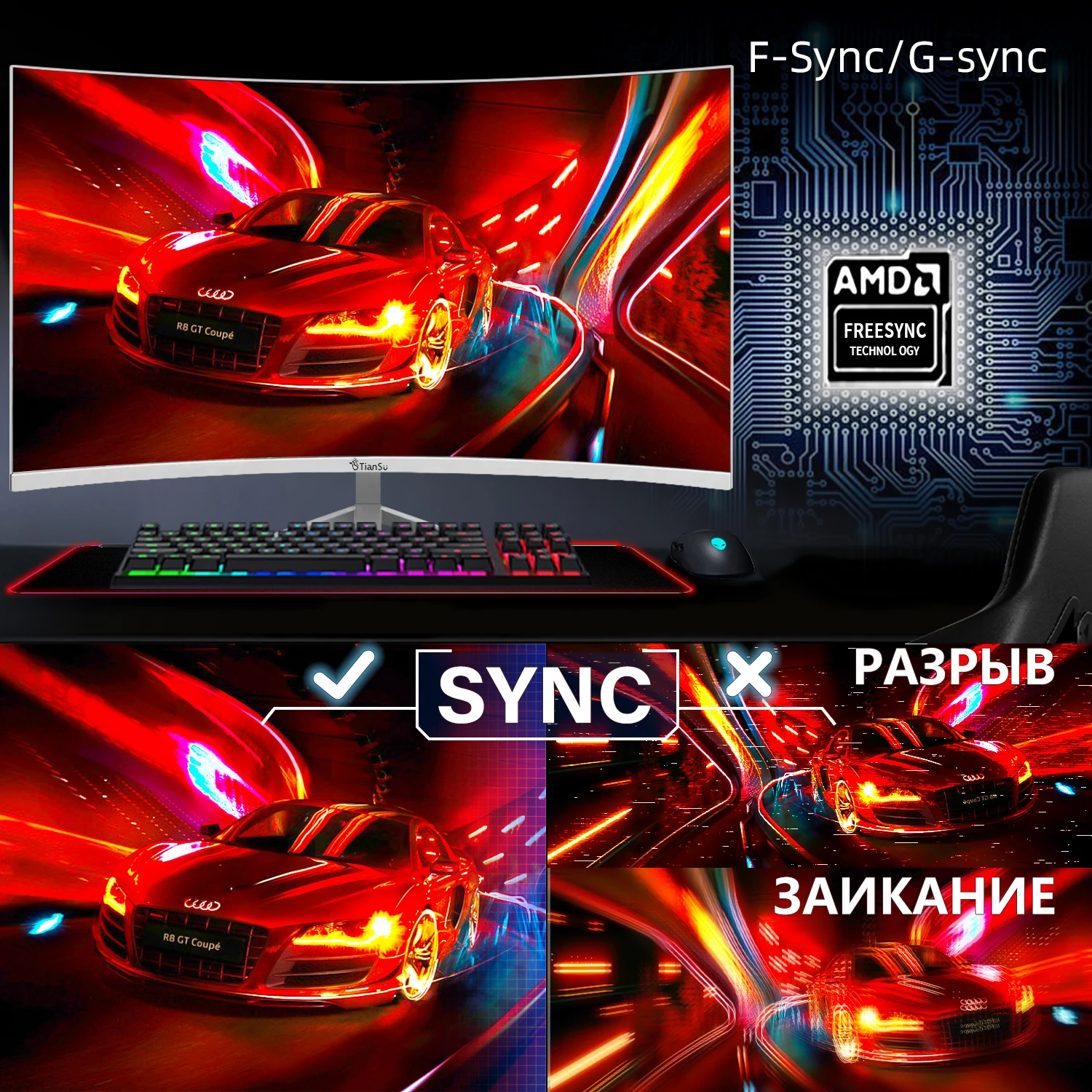 Tiansu 27 дюймов монитор 165 Гц 2 K Изогнутый компьютерный 144 дисплей белый для игровой