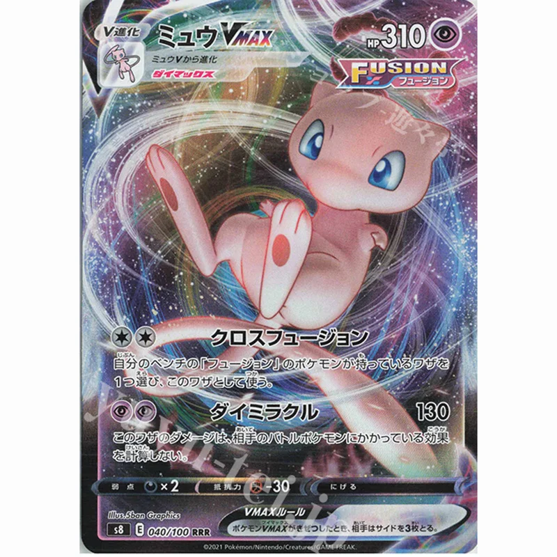 

Карты Pokemon PTCG S8 RRR VMAX, японские игрушки Mew, хобби, коллекционная игра, коллекционные игрушки