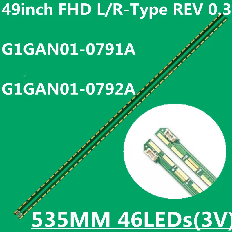 Фото Светодиодная лента подсветки для G1GAN01-0791A G1GAN01-0792A MAK63267301 49LF5400 49LF5410 49LF5420 49LF5900 49LF6350 49LF6407 49LF6900 №1