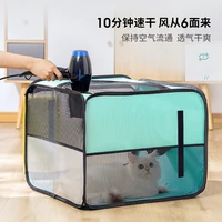 foldable pet drying box 2022 new portable save space cats dogs pets hair dryer blow box grooming house bag pet dry room pet care