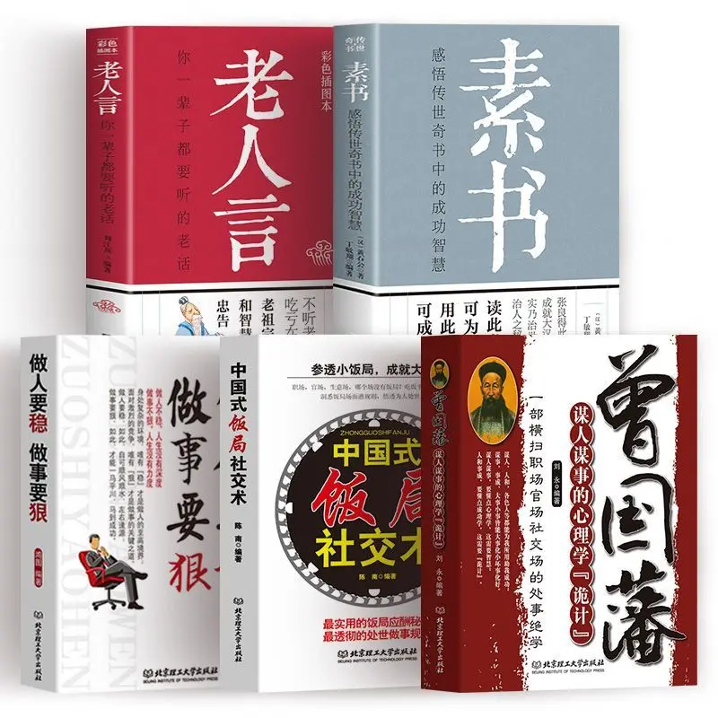 

Китайский обед, социальные навыки, социальная и этикетка, деловые переговоров, винный стол, развитие навыков общения