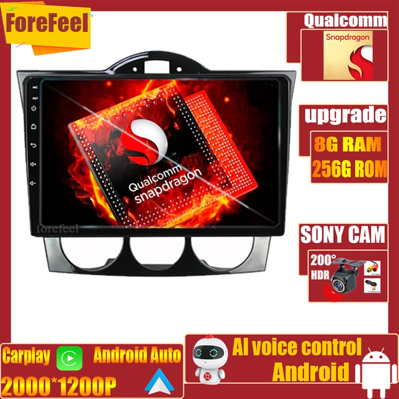 

Для Mazda RX-8 RX8 2008-2021 Qualcomm Android 5G WIFI BT 12 Автомобильный стерео Мультимедийный Плеер экран навигация GPS No 2Din видеорегистратор