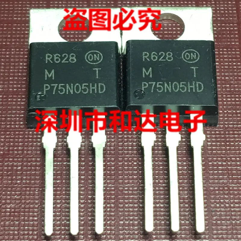 

5PCS-10PCS MTP75N05HD MOS TO-220 ORIGINAL STOCK NEW