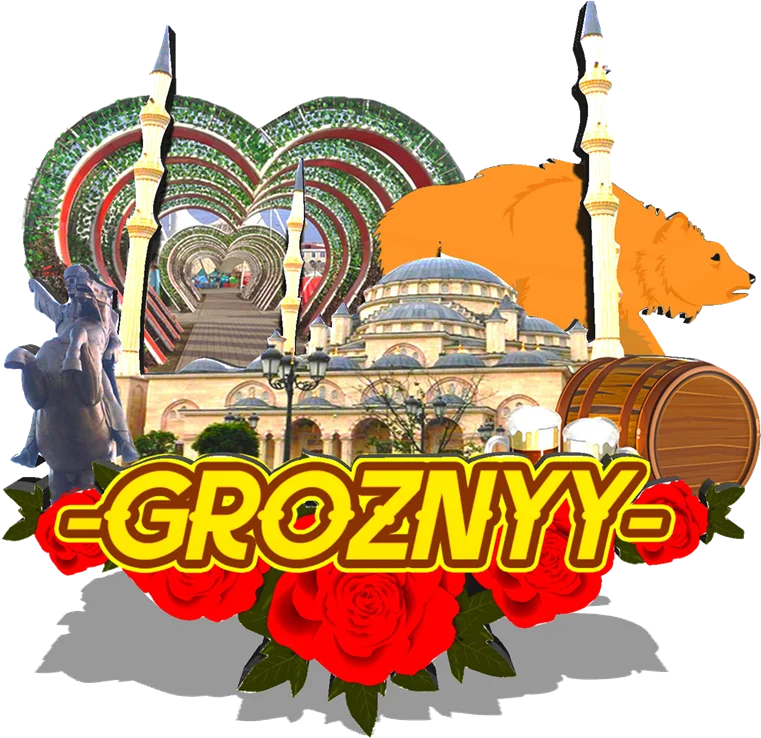 Магниты для холодильника Саратов николай михайлович кононов саратов сборник