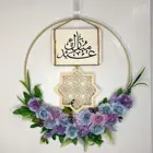 ИД Рамадан, деревянные подвесные украшения для Рамадана, венок сделай сам, товары для мусульманской вечеринки, металлическое кольцо, венок, украшения для вечеринки