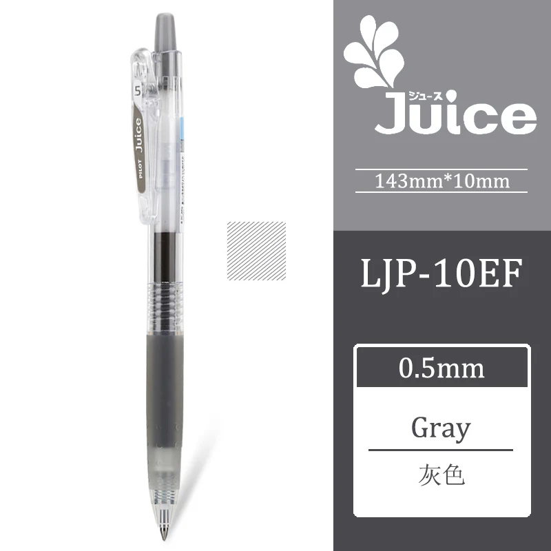 

Гелевая ручка Pilot Juice 0,5 мм 24 цветов