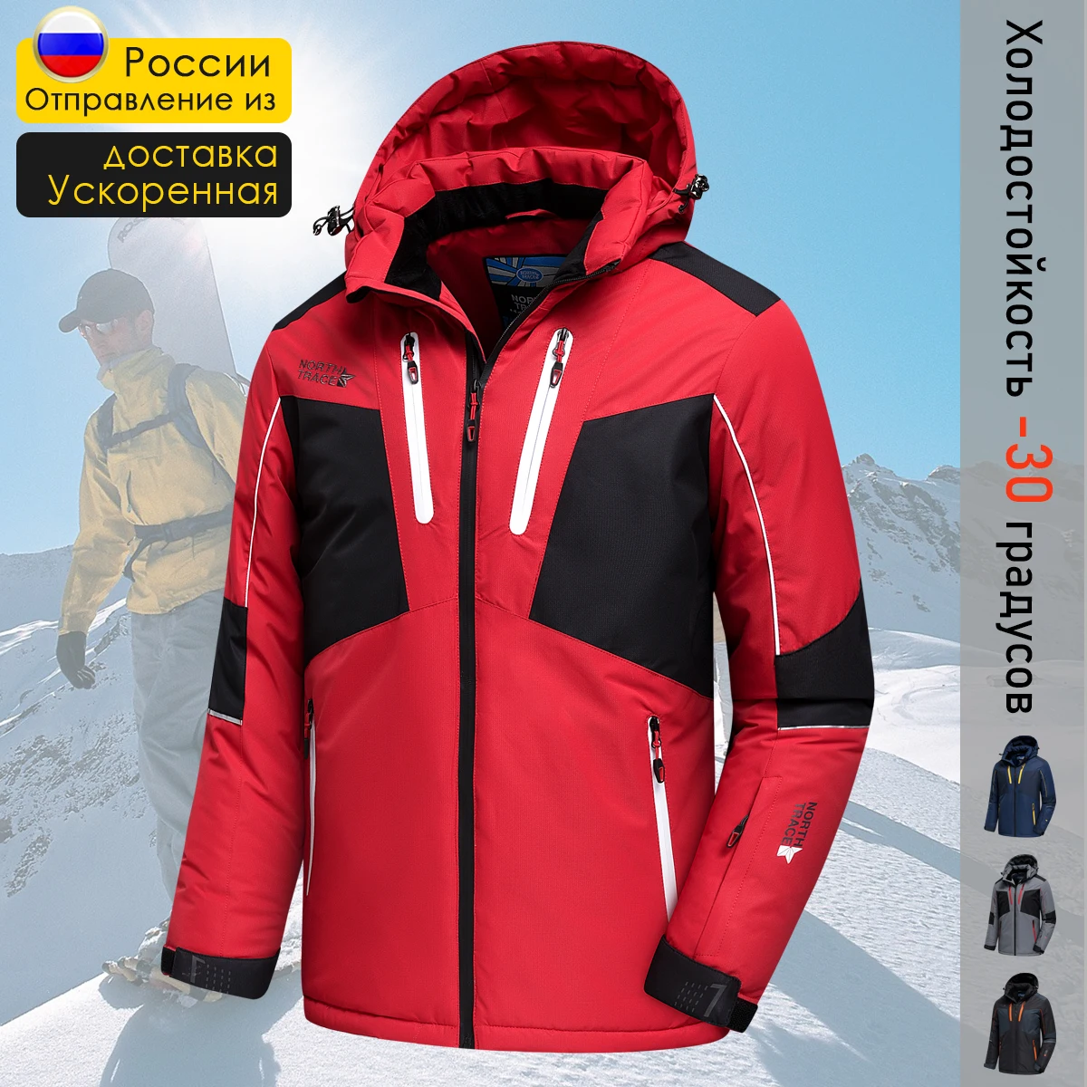 Men 2022 Winter New Outdoor Jet Ski Snow Warm Parkas Jacket Coat Men's Outwear Premium Casual Hat Waterproof Thick Fleece Parkas