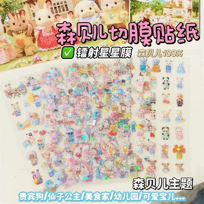 Сильванская наклейка Milo Sylvanian Families милая мини-прозрачная украшение для карт Goo