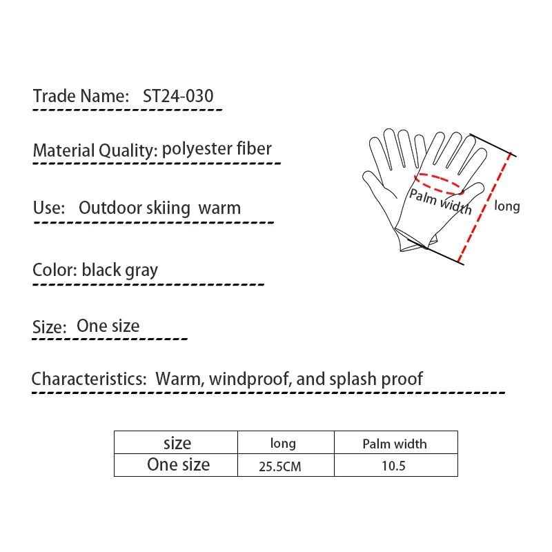 Мужские велосипедные перчатки для сенсорных экранов