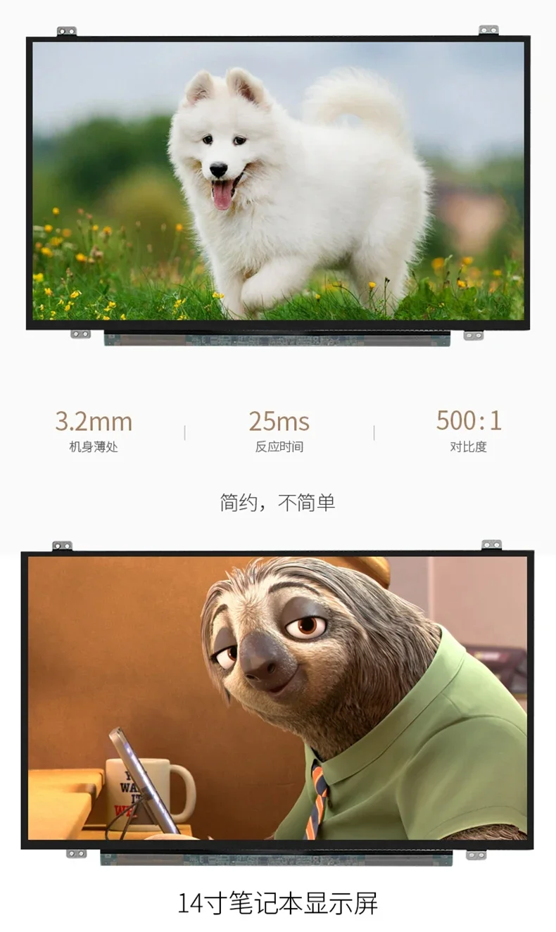 Новая светодиодная панель экрана ноутбука NT140WHM-N41 NT140WHM-N31 LP140WH8 TPC1 LP140WHU TPD1 TPE1 N140BGE-EA3