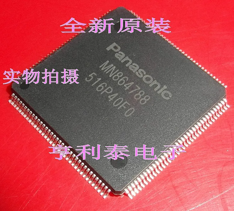 

MN864788 новые и оригинальные, фотообои