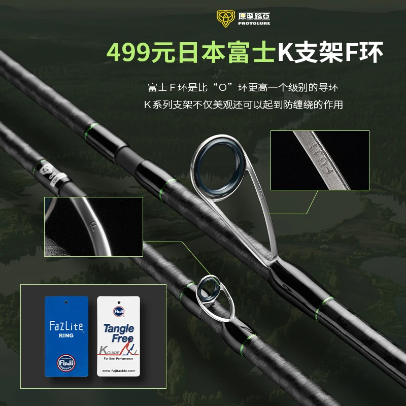 Протолюр CC 1 95м-2 28м 2 с. Морская удочка для окуня пресноводной и морской рыбалки