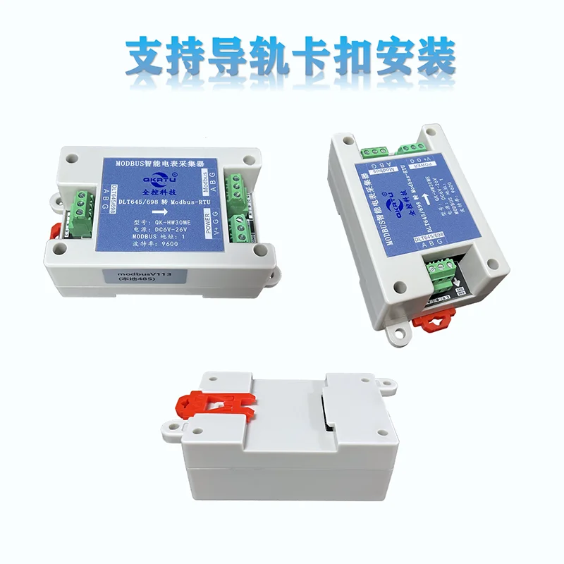 Фото Полный контроль, преобразователь протокола DLT645/DLT698 в протокол MODBUS, коллектор RS485 в 485 №5