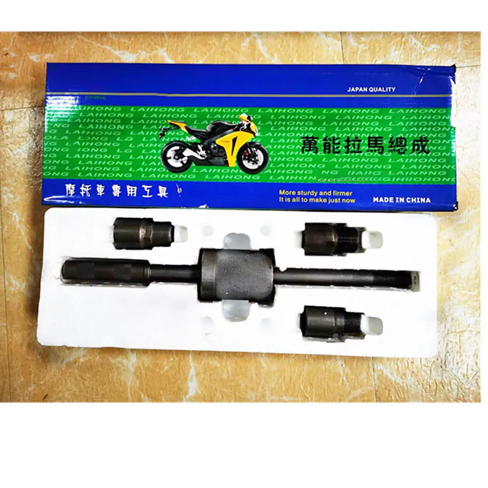 Универсальный Съемник Magneto для мотоцикла универсальный съёмник в сборе