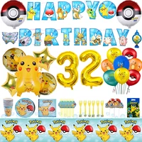 cartoon pikachu theme birthday party disposable tableware set balloons decorations props background pokemon party event supplies
