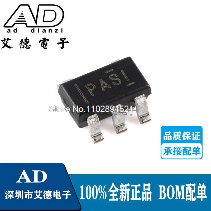 (5 шт./партия) Φ PASI SOT-23-5