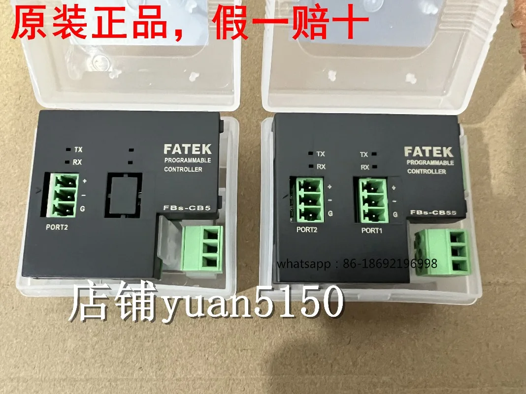 Фото Оригинальный комплект FATEK FBS-CB CM 2 5 22 25 55 CBES H 25E 55E №1