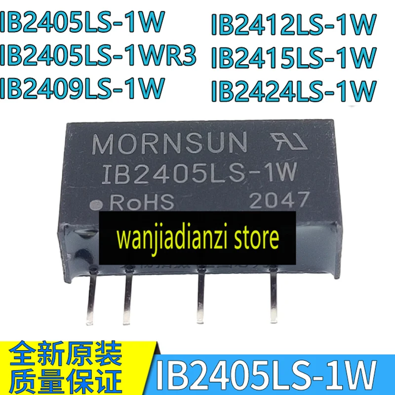 ib2405ls