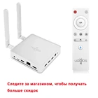 Приставка Смарт-ТВ UGOOS AM7 Amlogic S905X4 AV1 Android 11 4 Гб DDR4 32 ГБ ROM Type-C WiFi 6 1000M LAN BT5.0 4K HD медиаплеер UGOOS A