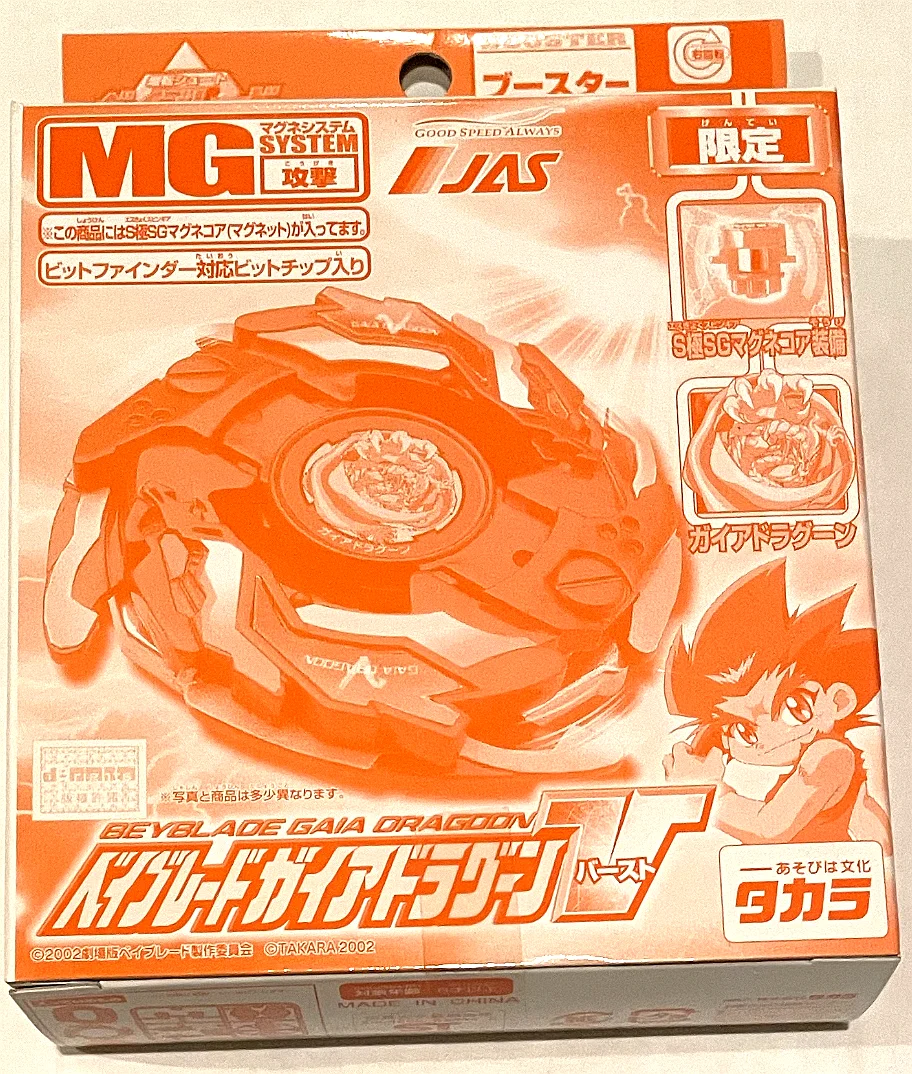 

Beyblade Gaia Strata Dragoon V Force Orange JAS Takara Tomy