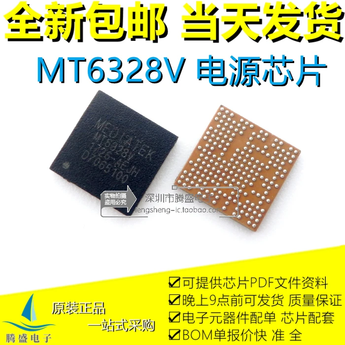 Note Note2ic MT6328V MT6325V MAX77821 MT6169V