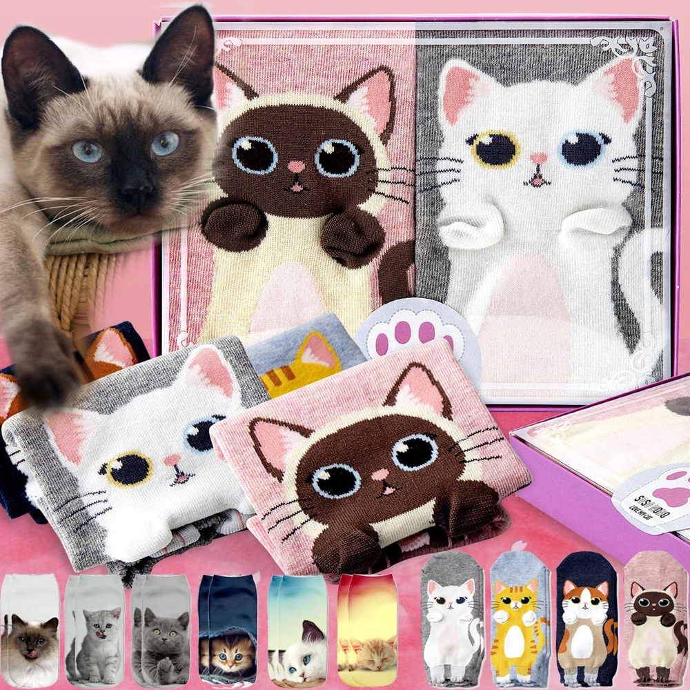 

3D Cartoon Cat Puppy Dog Animal Socks Cotton Sock Harajuku Kawaii Women Girls Anklet Socks Breathable Casual Sox Short Sock