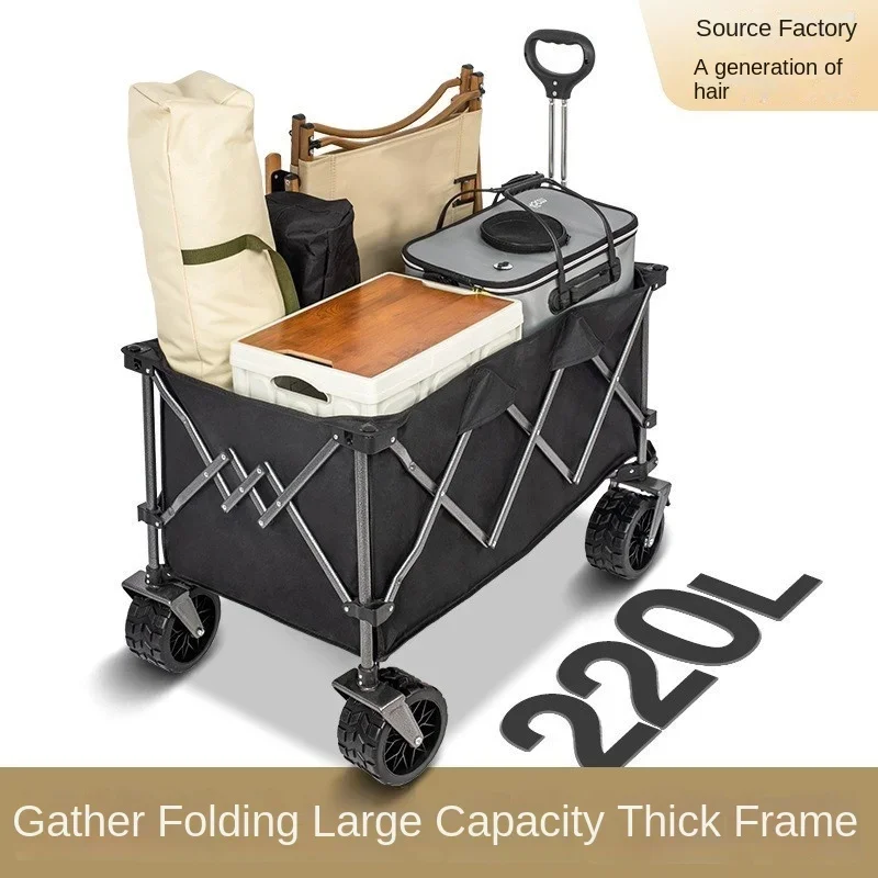 Складывающаяся портативная колесо для кемпинга на открытом воздухе модель сбора