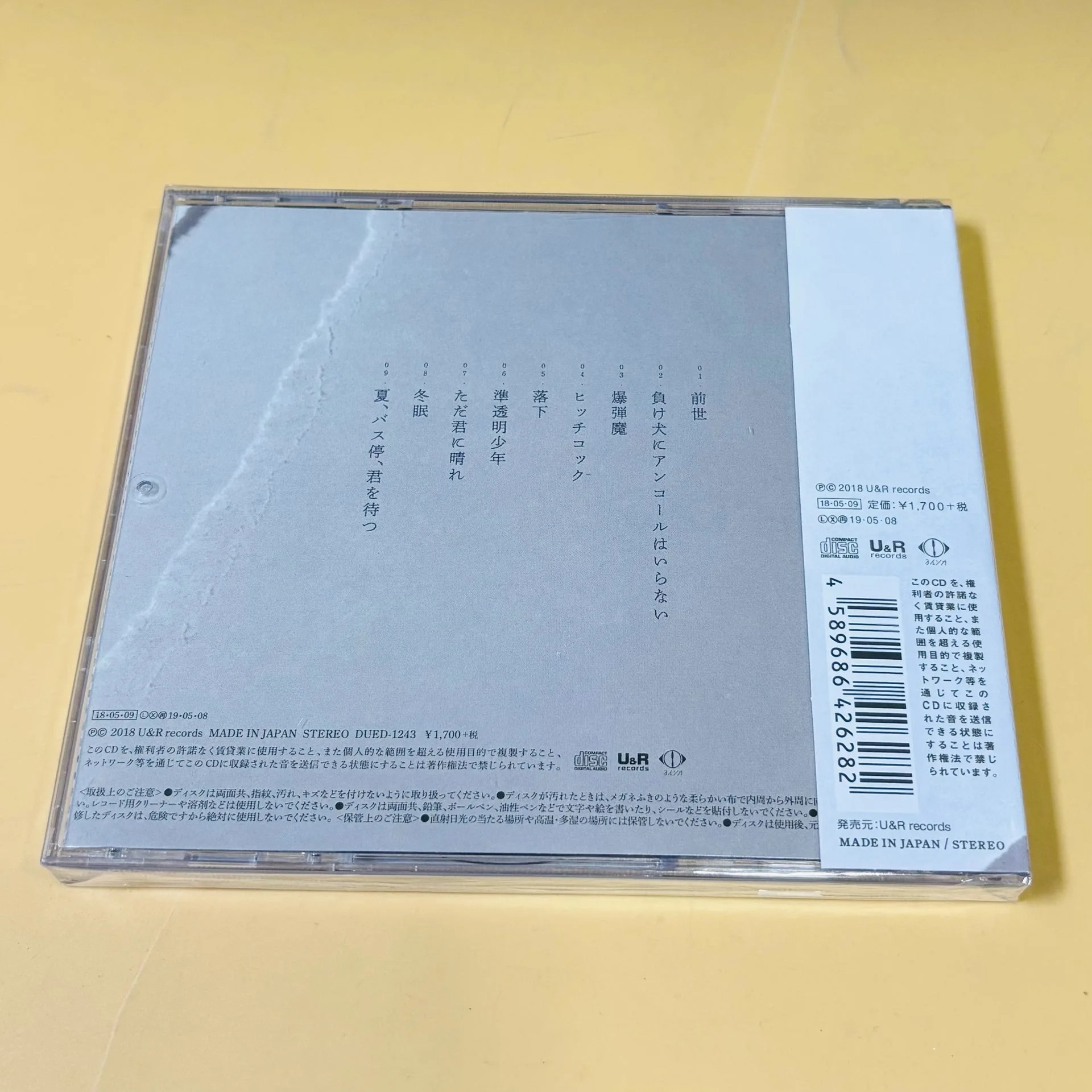 J-Pop Yorushika N-BUNA: Музыкальный CD, 2-й мини-альбом, музыкальная запись, для косплея, для Walkman, автомобильные саундтреки, коллекция музыки для вечеринок, подарки (art.: 3920dacdff2b0) - 3920dacdff2b0