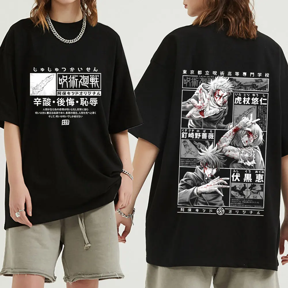

Japanese Shirt Anime Jujutsu Kaisen Gojo Satoru Yuji Itadori Graphic T-Shirt Camiseta 90S