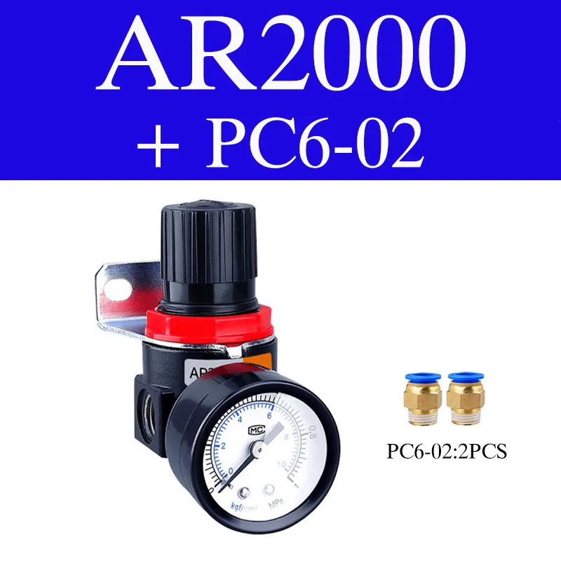 

Пневматический компрессор AR2000 G1/4