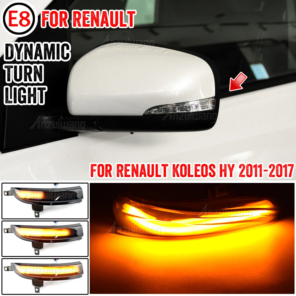 

Светодиодный динамический индикатор бокового зеркала для Renault Koleos 2011-2017, поворотный сигнал заднего вида, мигающие огни, Мигающий Желтый