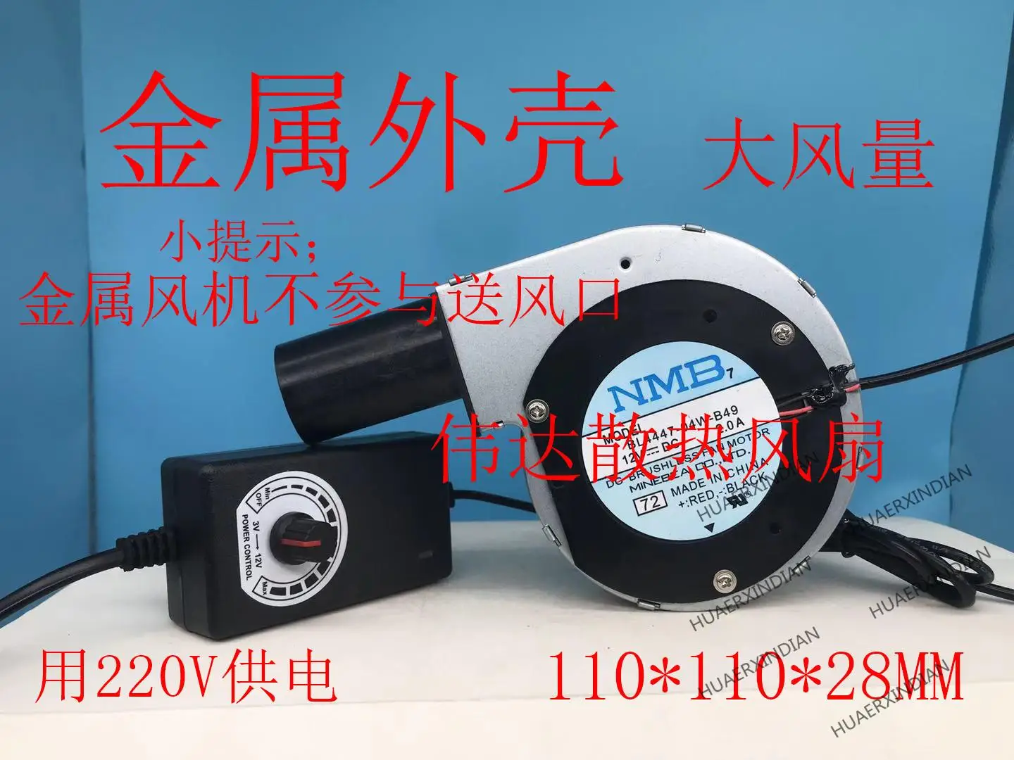 9733 Max Airflow Rate Blower Household Small 12V to 220V Turbine Centrifugal Cooling Fan Assembly Kit |