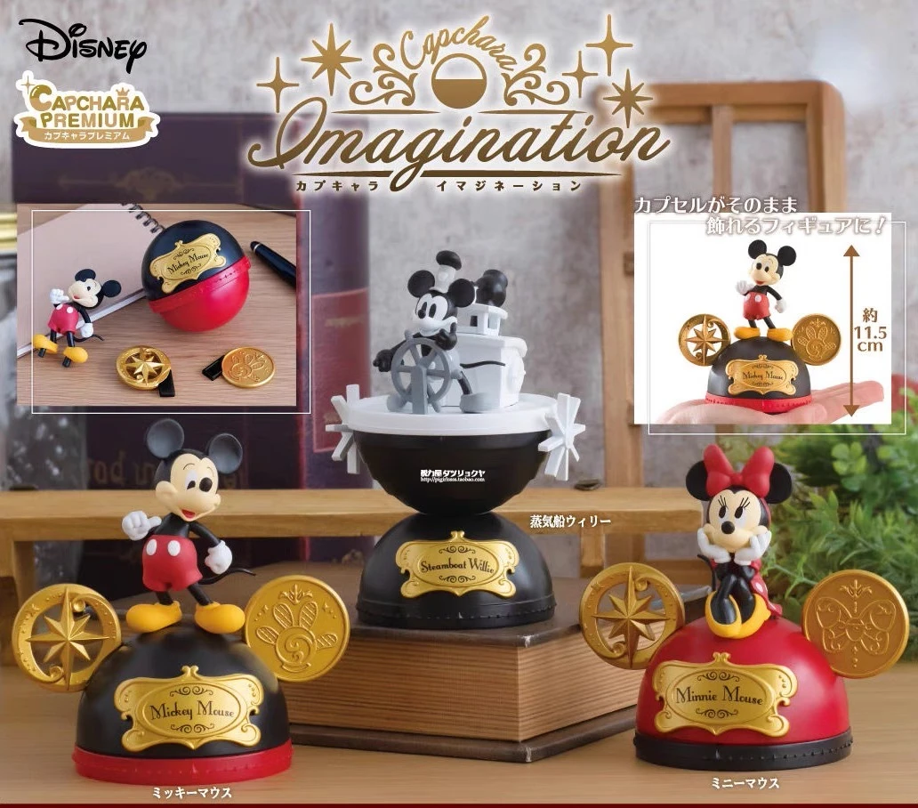 

Мини-игрушка в сборе с Микки и Минни Маус