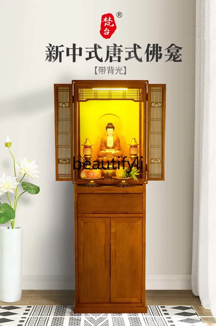 Буддийский шкаф с дверью для Тайваня простой домашний Shenlou Baoxian