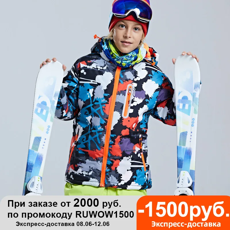 X-TIGER лыжная куртка для мальчиков зимняя водонепроницаемая ветрозащитная плотная