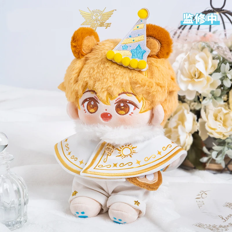 

Anime The King’s Avatar Quan Zhi Gao Shou Huang Shaotian 20cm Constellation Plush Doll Toy Clothes Outfits Cosplay Cute Gifts
