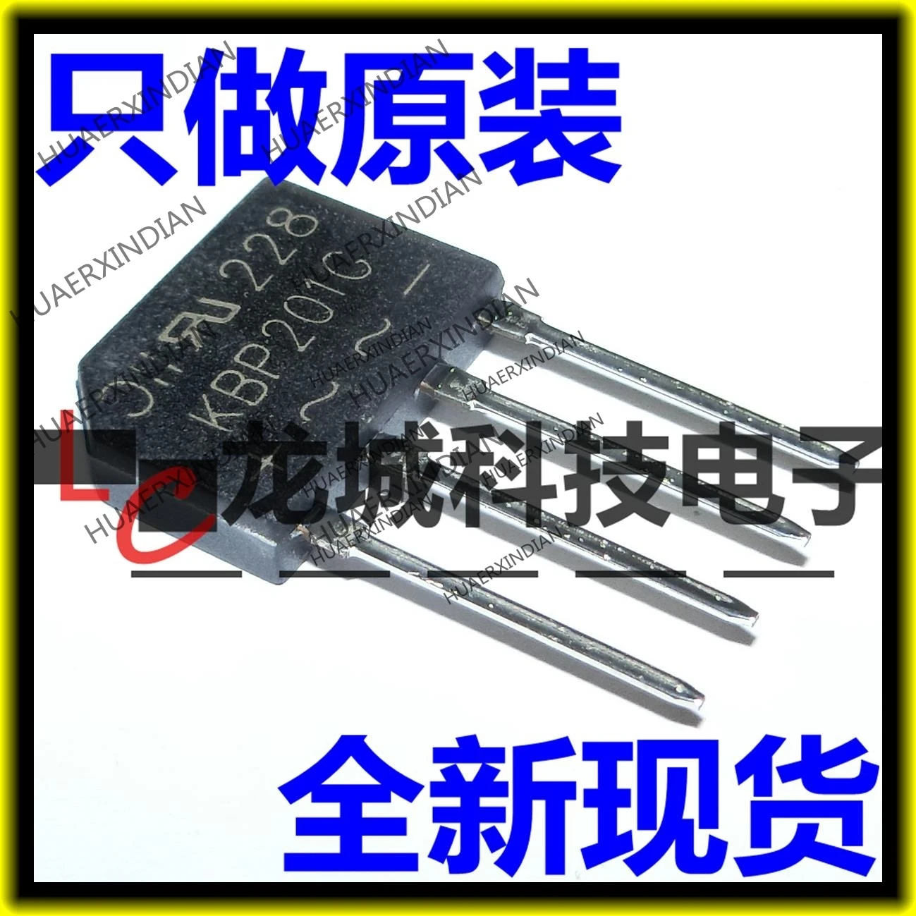 

10 шт./лот NEW KBP201G KBP201DIP-4 2A 100V в наличии