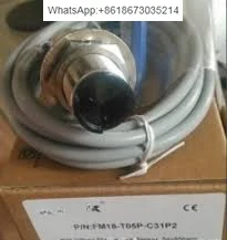 Бесконтактный переключатель