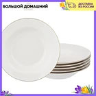 ТАРЕЛКА СУПОВАЯ 22 СМ