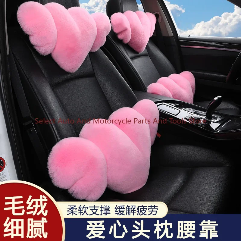 Новый автомобильный подголовник Love подушка для автомобиля шеи сиденье диван